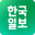 한국일보